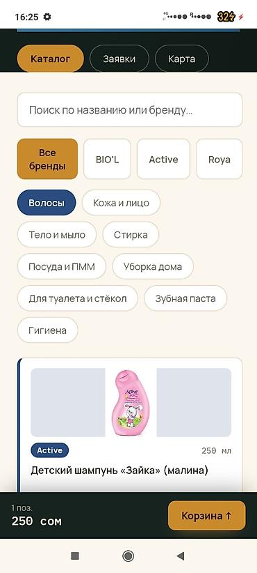 бета сервер: 🌐 Сайты и AI-боты для бизнеса — под ключ Делаю сайты с онлайн-заказом — 3