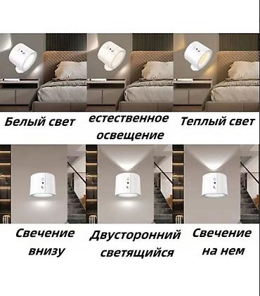 smart light: Настенный Светодиодный Светильник JG001 - Тип: LED бра с магнитным — 2