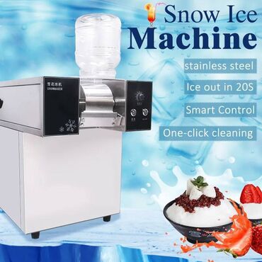 мороженое автомат: Cтанок для производства мороженого, Новый, В наличии