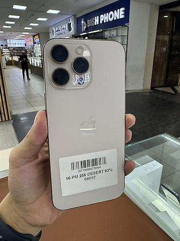 mac m3 pro: IPhone 16 Pro Max, 256 ГБ, цвет Desert Titanium,ПО ХОРОШЕЙ ЦЕНЕ!!!! — 1