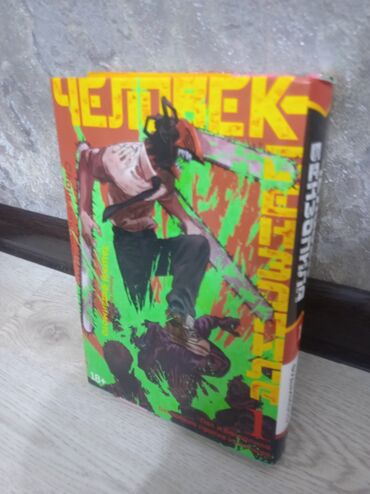 журналы об искусстве: В хорошем состояние, новая, обложка имеется