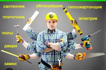 ремонт газель: Ремонтные работы