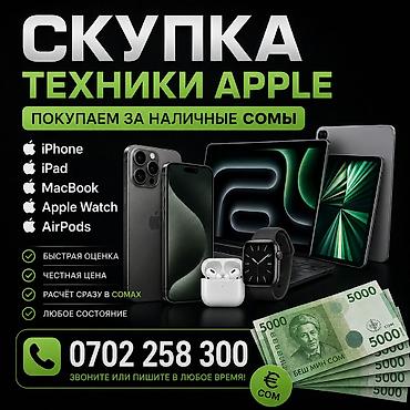 android auto: Скупка — 1