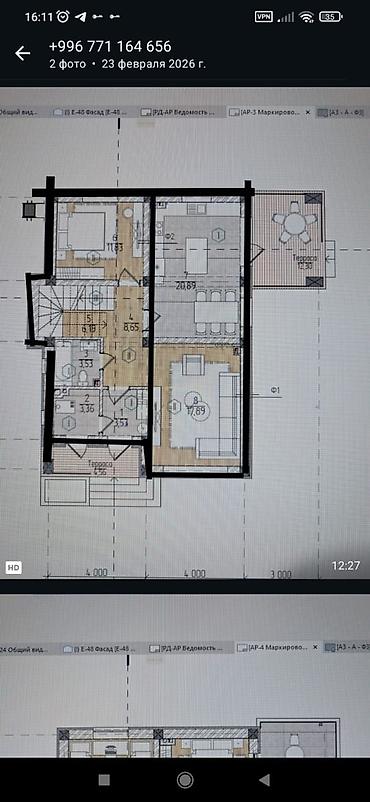 Дизайн, проектирование: Проектирование | Дома — 4