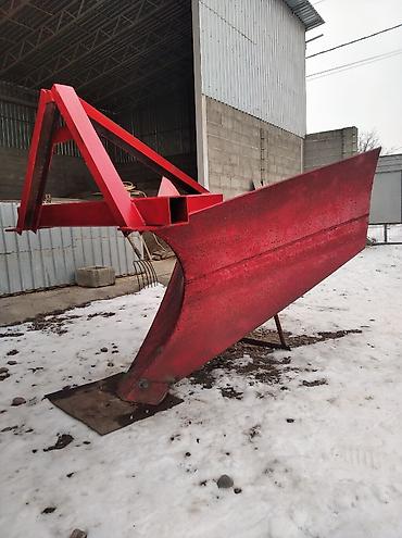 Арычники: Арычник. новый — 1