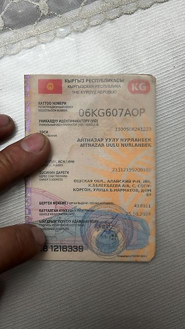 ki 5: Mitsubishi Galant: 2004 г., Седан — 5