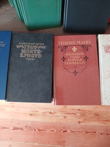 Digər kitablar və jurnallar: Разные книги 1- 5 азн — 4