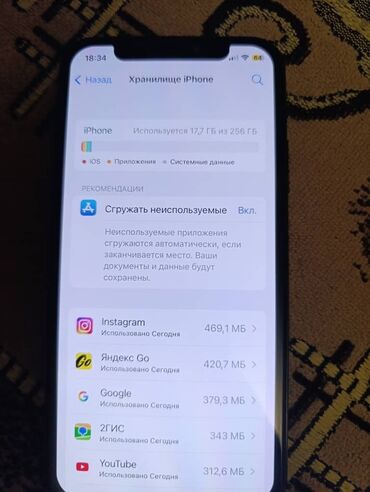 Apple iPhone: IPhone X, Б/у, 256 ГБ, Black Titanium, Чехол, 100 % at lalafo.kg — 9 Apple iPhone: IPhone X, Б/у, 256 ГБ, Black Titanium, Чехол, 100 % — 9
