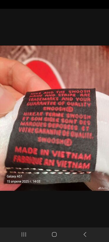 Кроссовки и спортивная обувь: Кроссовки баскетбольные высокие Nike Air Jordan (силуэт AJ1). - Цвет — 9