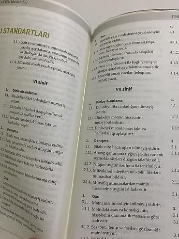 azerbaycan markaları: Məhsul: “Azərbaycan dili (dövlət dili)” – Vəsait Nəşriyyat/qrif — 3