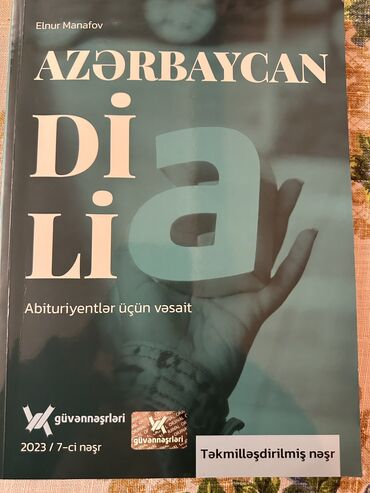 gürcü dili: Azerbaycan dili qramatika kitabi