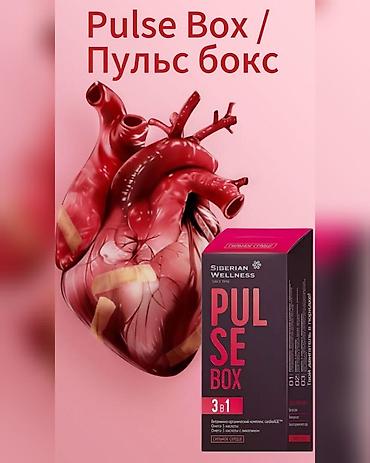 Витамины и БАДы: Витамины C, Для укрепления иммунитета, Для детей, Капсулы — 11