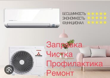 печка для гриль: Ремонт 
Профилактика 
Чистка 
Заправка 
Установка