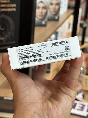 nokia 1: Samsung Galaxy A57, Новый, 256 ГБ, цвет - Голубой, 2 SIM — 2