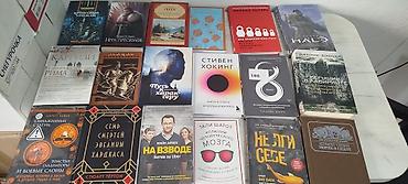 Книги и журналы: Листайте дальше. Очень много книг — 2