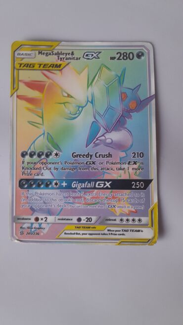 конный спорт бишкек цены: Редкая коллекционная карта Pokémon TCG: Mega Sableye & Tyranitar