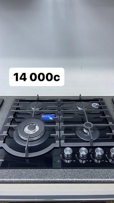 Кухонные плиты и варочные поверхности: Новый — 6