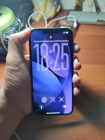 купить телефон поко х3 про 8256: IPhone 13, Б/у, 128 ГБ, Голубой, Чехол