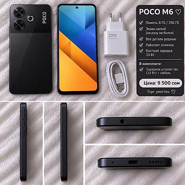 samsung galaxy m31s: POCO M6 Основные характеристики: - Память: 8 ГБ ОЗУ / 256 ГБ — 1