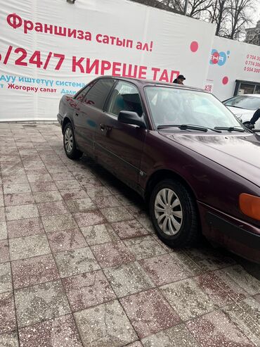 куплю авто недорого: Audi S4: 1991 г., 2 л, Механика, Бензин, Седан