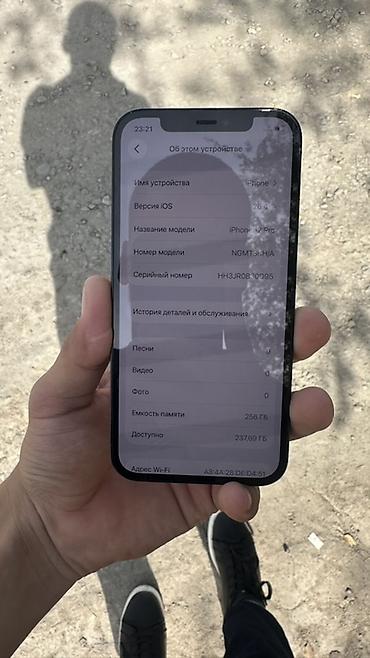 Apple iPhone: IPhone 12 Pro, цвет Pacific Blue - Экран 6.1", OLED Super Retina XDR — 8