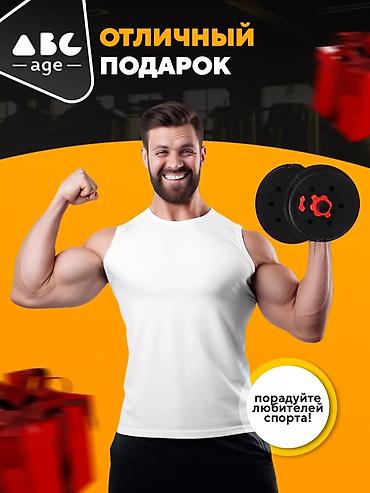 Гантели: Разборные гантели / сборная штанга 33 кг (2x16,5 кг) Цена: 5000 сом 📍 — 8