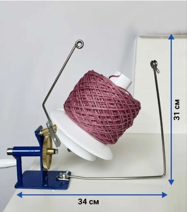 вышивка на дому вакансии: Новая. Скоростная профессиональная ручная моталка для пряжи с