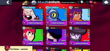 продаю в связи с переездом: Аккаунт Brawl Stars за 2200