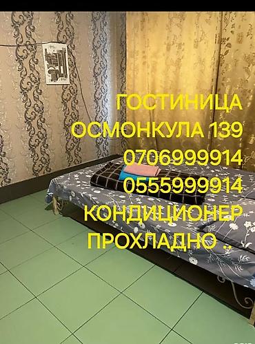 Комнаты: Номер в мини‑гостинице. ОЧЕНЬ ТЕПЛО - Комната с двуспальной — 3