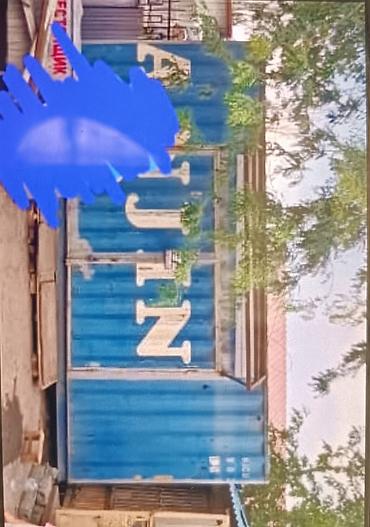 продаю или меняю на: Продаю контейнер — 1