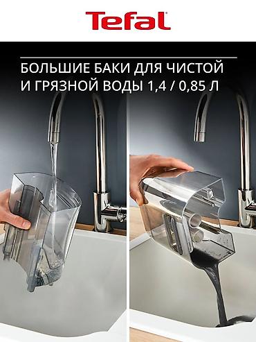 пылесос izzy отзывы: Моющий пылесос Новый Tefal Уборка: Влажная Рассрочка — 7