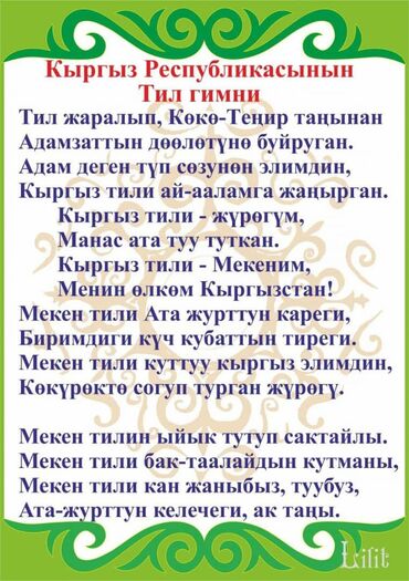 товар под реализацию: Сумка в роддом, Новый