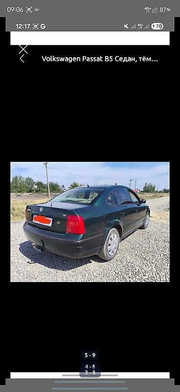 ремонт golf: Volkswagen Passat: 1997 г., 1.8 л, Механика, Бензин, Седан — 3