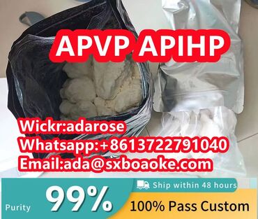 Medicinski proizvodi: Pharmaceutical grade APVP APIHP in stock Wickr:adarose Whatsapp
