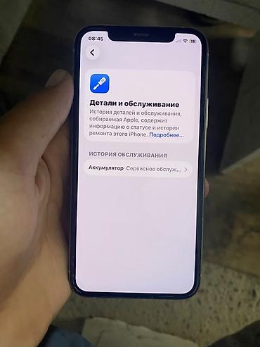 iphone cs max: IPhone 11 Pro, Новый, 64 ГБ, Серебристый, 73 % — 2