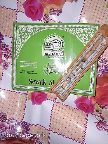 вакуумный член: Севак (мисвак) 50 штук Al-Haram — натуральная «зубная щётка» из — 1