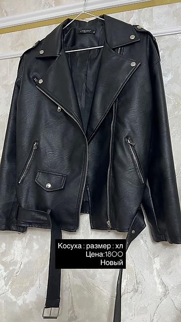 Ветровки: Женская одежда в ассортименте: 1. Ветровка adidas с капюшоном - — 37