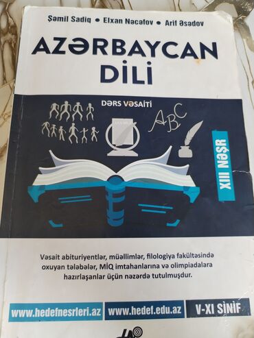 Çəngəllər: Bu, Azərbaycan dili fənni üzrə dərs vəsaitidir. Vəsait abituriyentlər