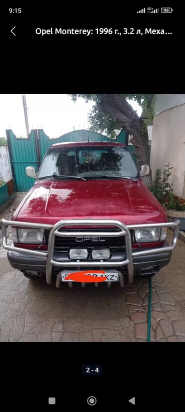поджеро продажа: Opel Monterey: 1996 г., 3.2 л, Механика, Бензин, Внедорожник