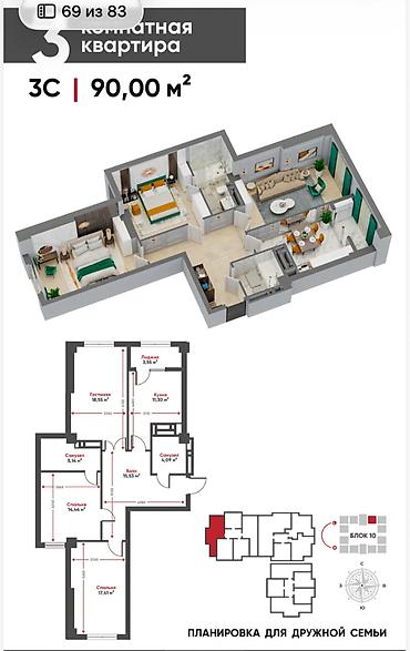 8: 3 комнаты, 89 м², Элитка, 5 этаж, ПСО (под самоотделку) — 2