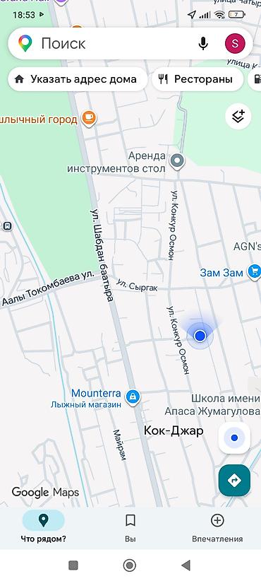 куплю участок иссык кул: 5 соток, Для строительства, Красная книга — 2