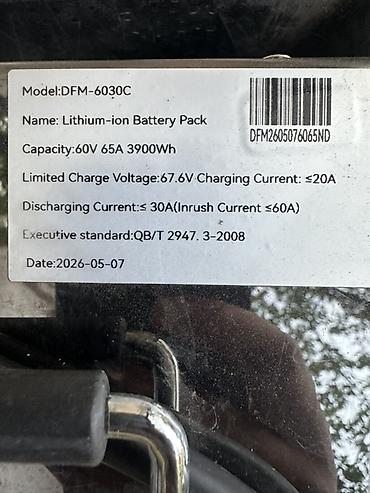 Литий-ионный аккумуляторный блок DFM-6030C - Напряжение: 60 В -
