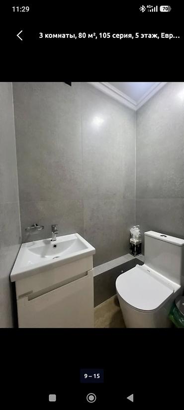 60: 4 комнаты, 80 м², Средний Джал 105 серия, 5 этаж, Свежий ремонт — 10