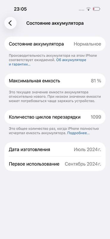 айфон 16 про: -Продаётся iPhone 16 Pro | 256 GB 🇰🇷 * Корейская версия * Память: 256 — 5