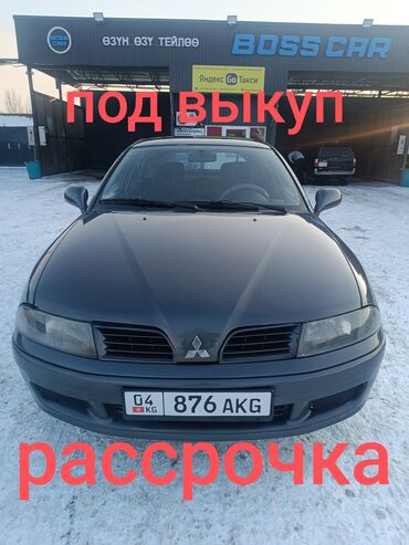 Mitsubishi: Mitsubishi Carisma: 2003 г., 1.6 л, Механика, Бензин, Хэтчбэк