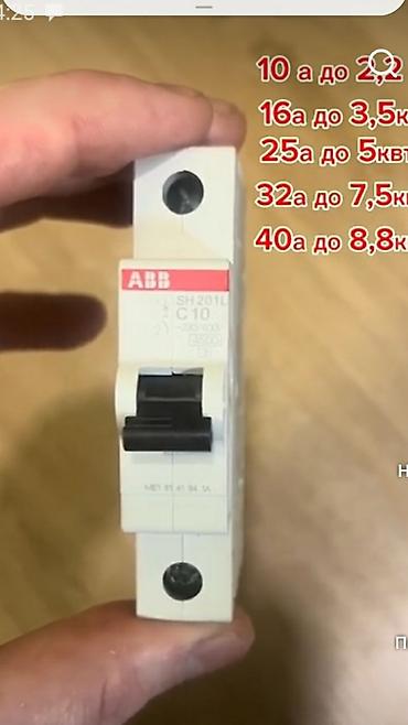 Электрики: Профессиональный монтаж электропроводки в квартирах и частных домах - — 8