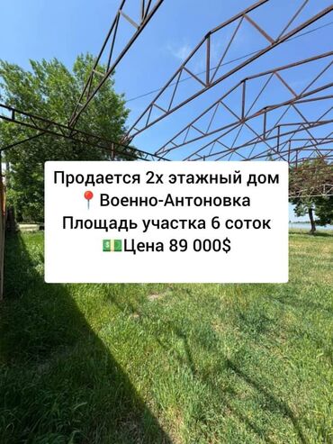 квартира жер там берилет: Дом, 180 м², 6 комнат, Агентство недвижимости, Евроремонт