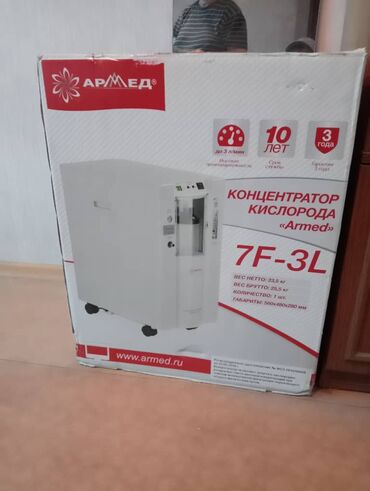 купить кислородный концентратор для дома: Продаём новый.Купили и непользовались
