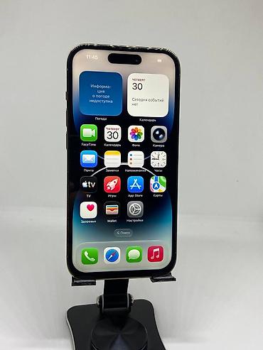 фейс: IPhone 14 Pro, Б/у, 256 ГБ, Золотой, Защитное стекло, Чехол, 79 % — 7