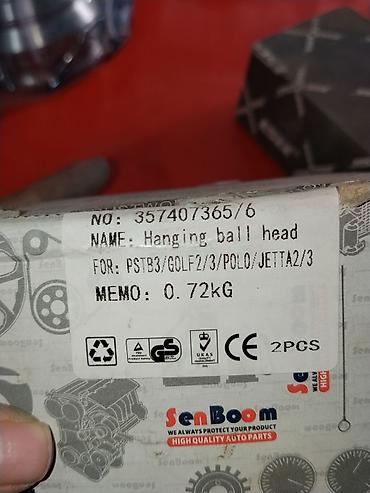pass: Опора шаровая (Hanging ball head) SenBoom - Артикул: /6 - — 2
